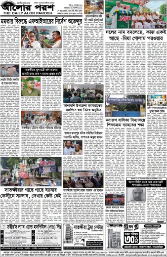 পৃষ্ঠা